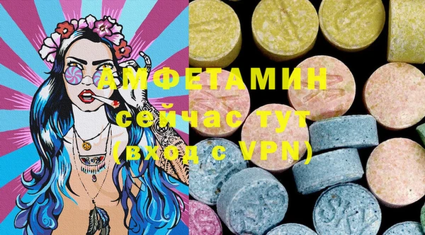 mdma Горнозаводск