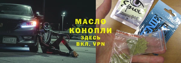 mdma Горнозаводск