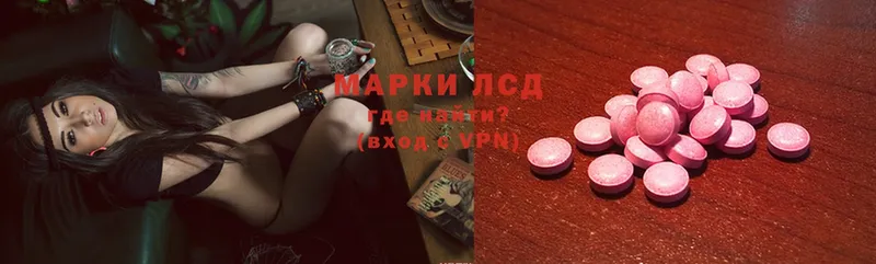 мега маркетплейс  как найти наркотики  Агидель  ЛСД экстази ecstasy 